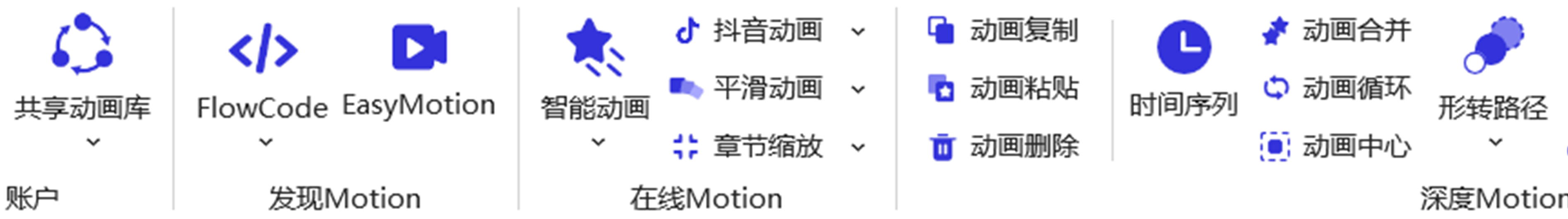 Motion Go | 口袋動畫