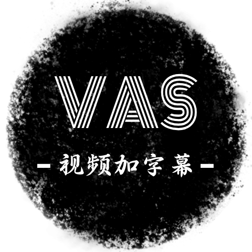 VAS視頻(pín)加字幕